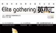 开元官方网页版2012年10月刊