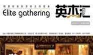 开元官方网页版2012年11月刊