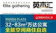 开元官方网页版2013年12月刊