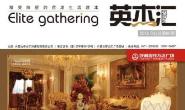 开元官方网页版2013年3月刊