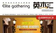 开元官方网页版2013年4月刊