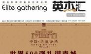 开元官方网页版2013年6月刊