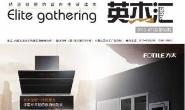 开元官方网页版2013年7月刊