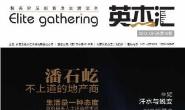 开元官方网页版2013年8月刊